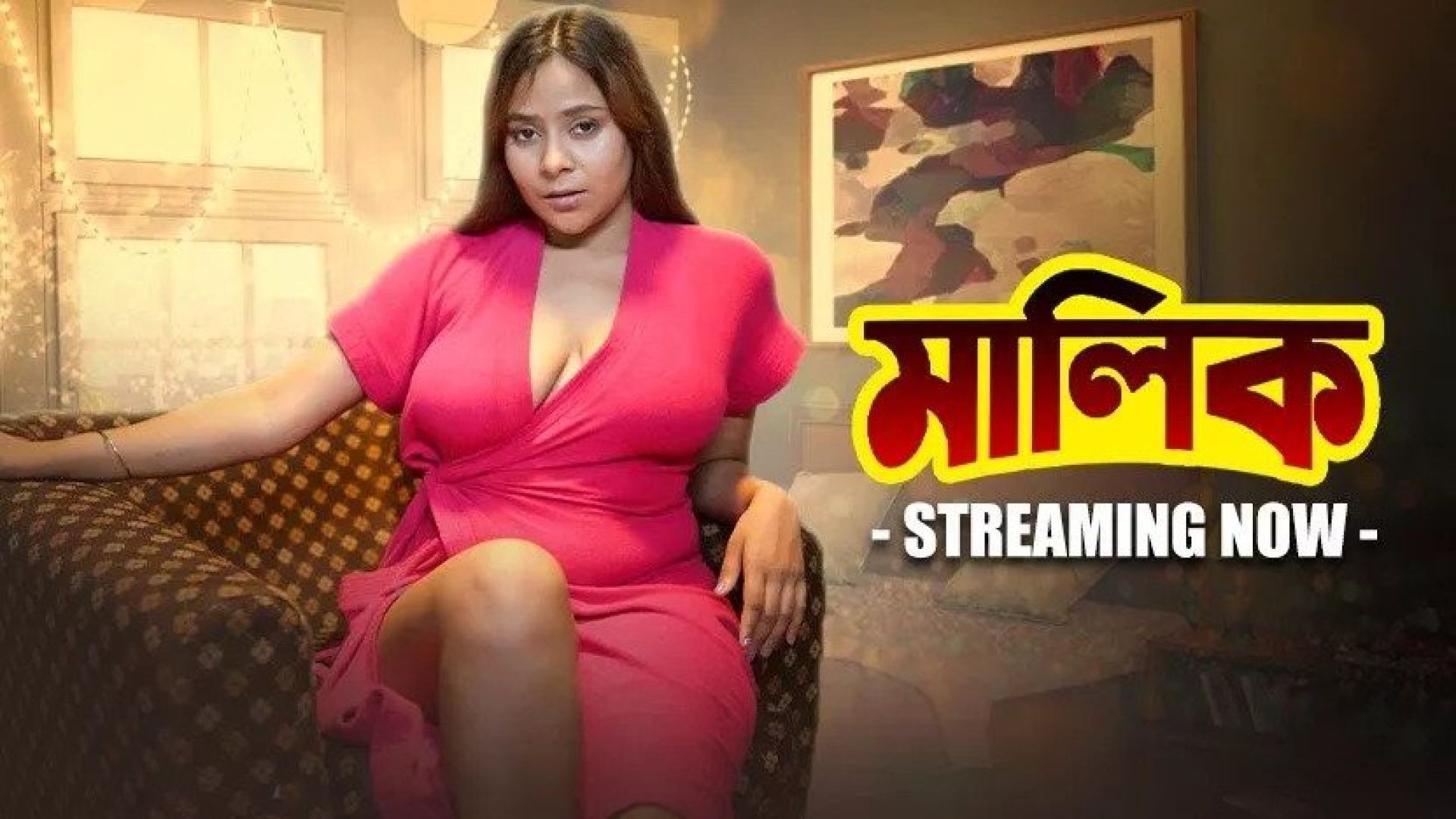 Maalik (2023) S01E01-04 Hindi Besharams Hot Web Series WEB-DL