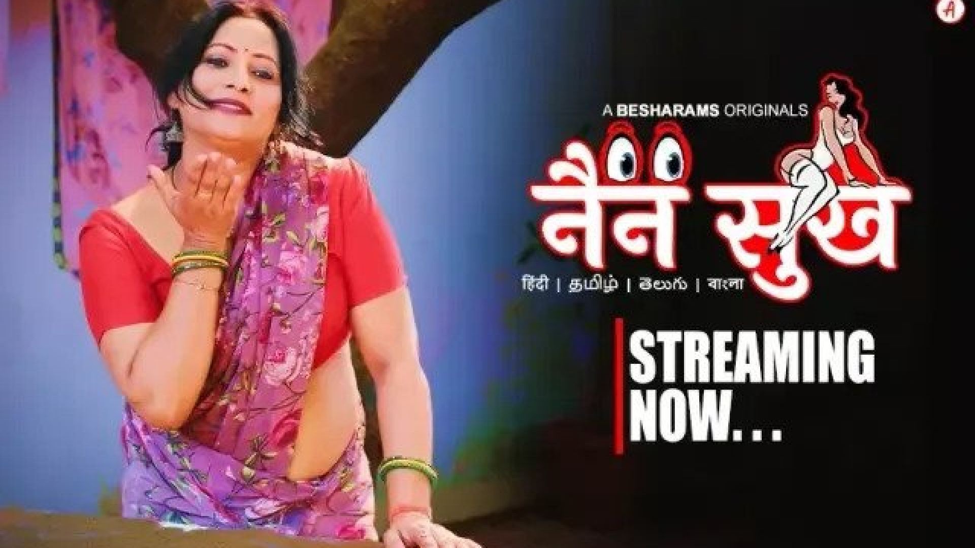 Nain Sukh (2023) S01E04 Hindi Besharams Hot Web Series WEB-DL