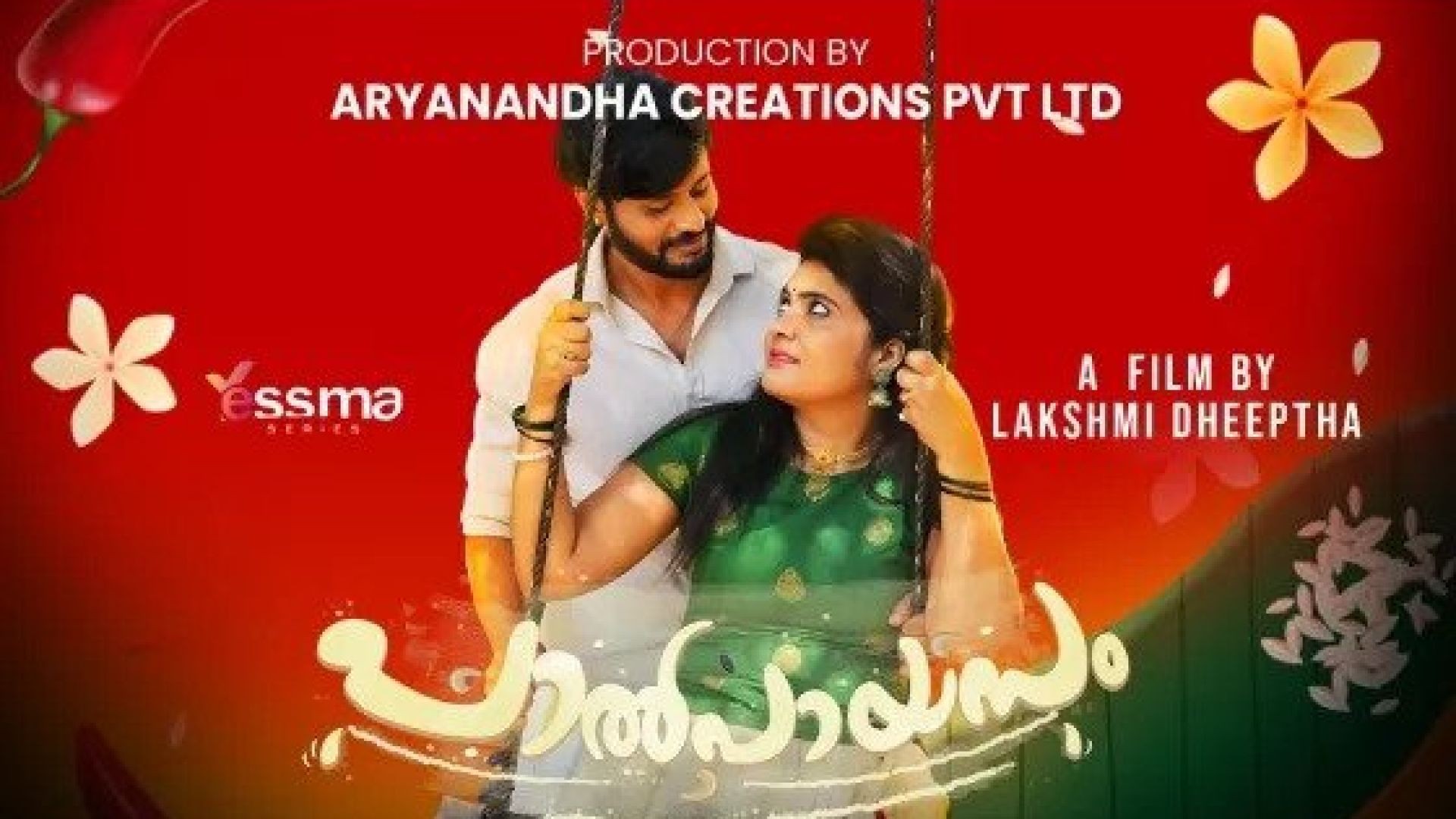 Paalpayasam (2023) S02E01 Malayalam Yessma Hot Web Series WEB-DL