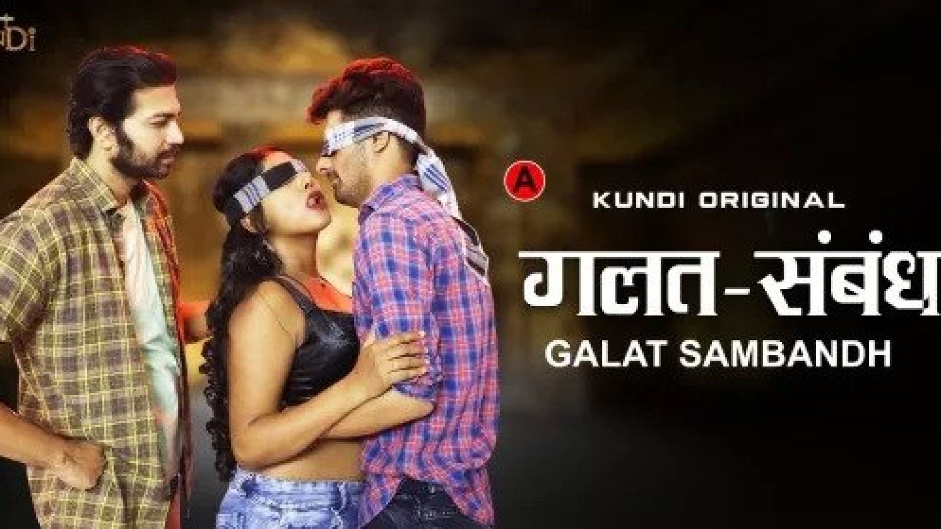 Galat Sambandh (2023) S01E01 Hindi KundiApp Hot Web Series WEB-DL