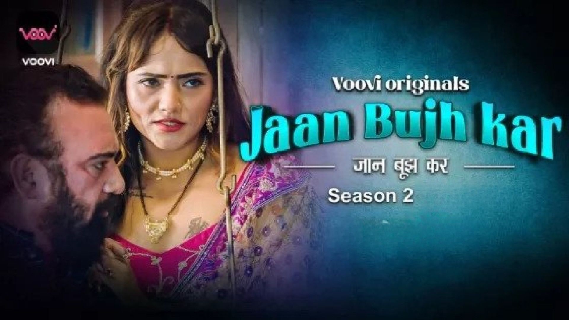 Jaan Bhuj Kar (2023) S02E03 Hindi Voovi Hot Web Series WEB-DL
