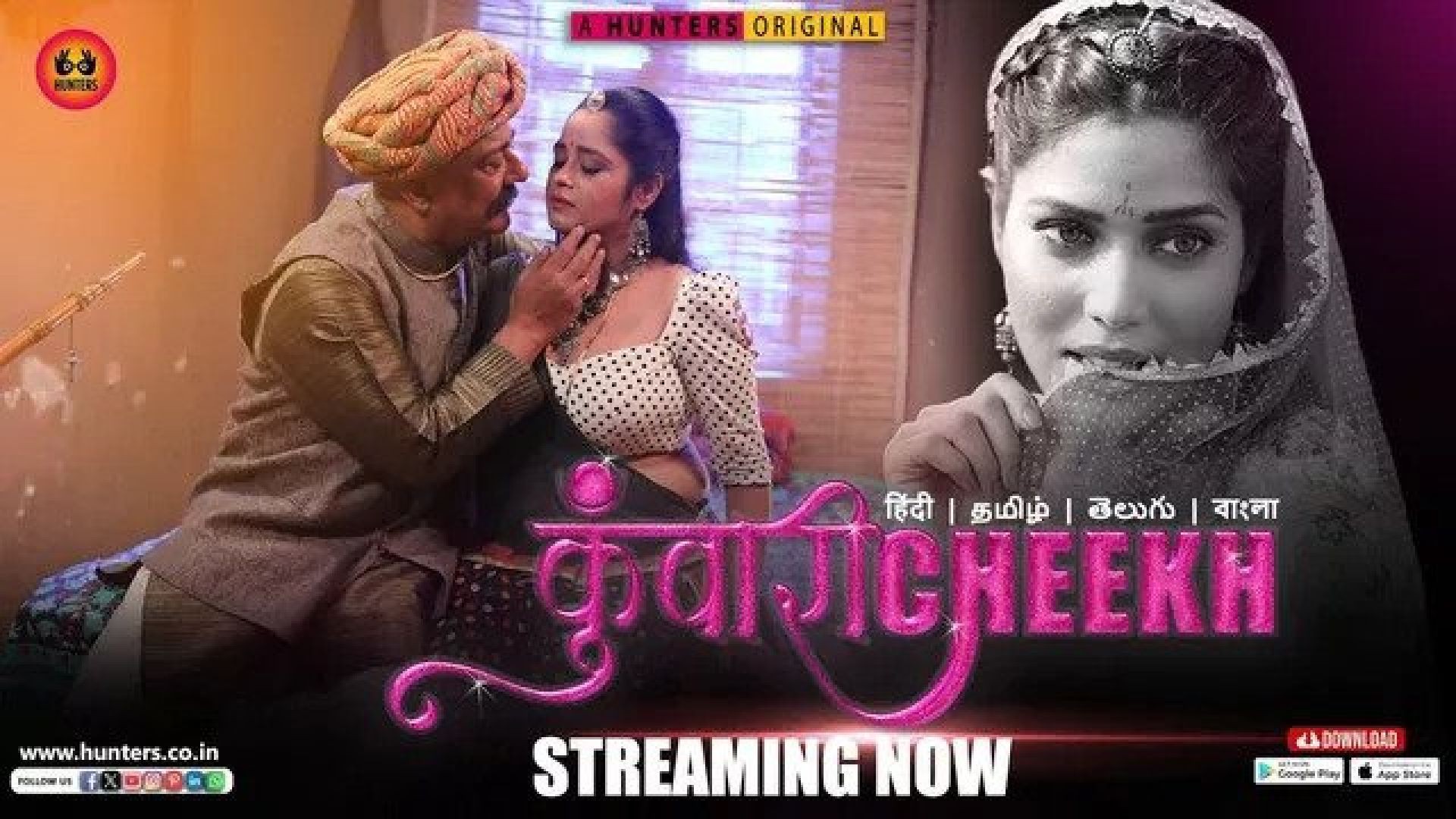 Kunwari Cheekh (2023) S01E04 Hindi Hunters Hot Web Series WEB-DL