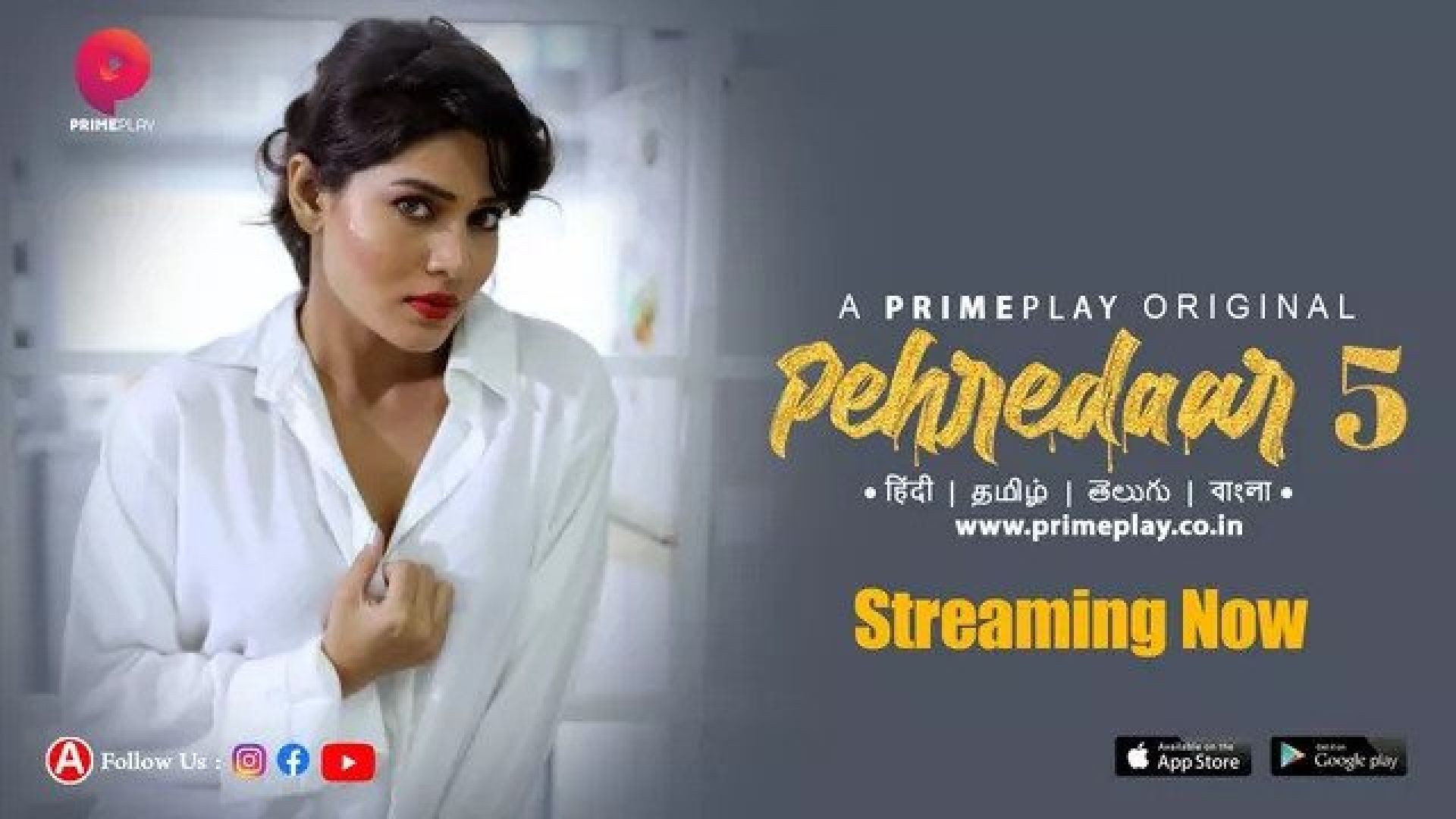 Pehredaar (2023) S05E01-04 Hindi PrimePlay Hot Web Series WEB-DL