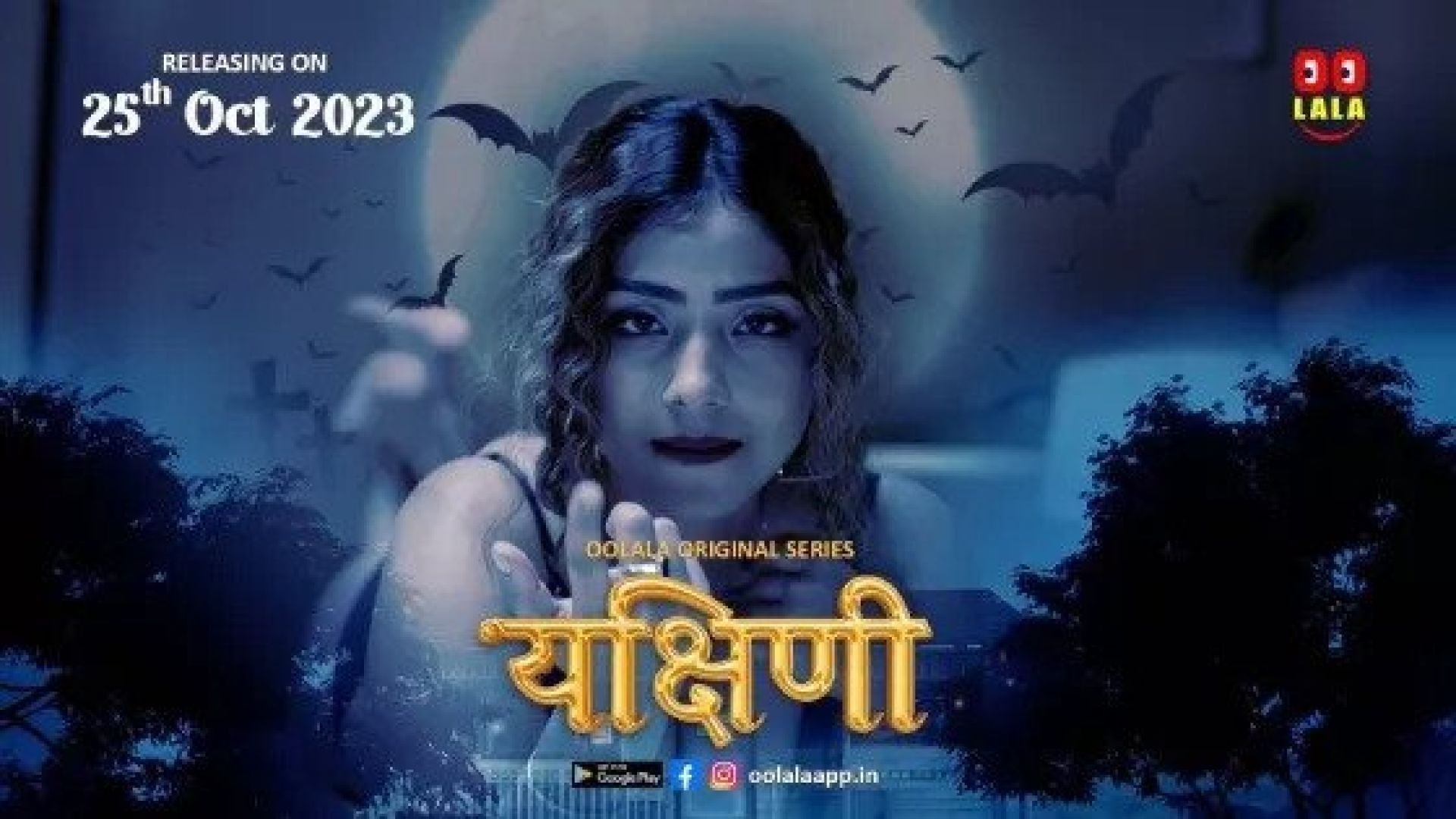 Yakshini (2023) S01E01-02 Hindi OolalaApp Hot Web Series WEB-DL