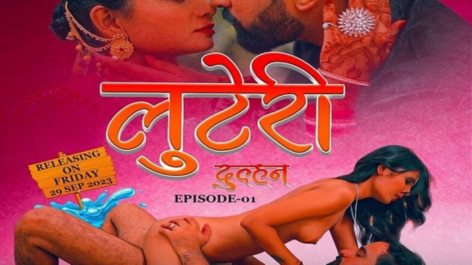 Luteri Dulhan (2023) S01E02 Hindi Uncut UncutAdda Hot Web Series WEB-DL