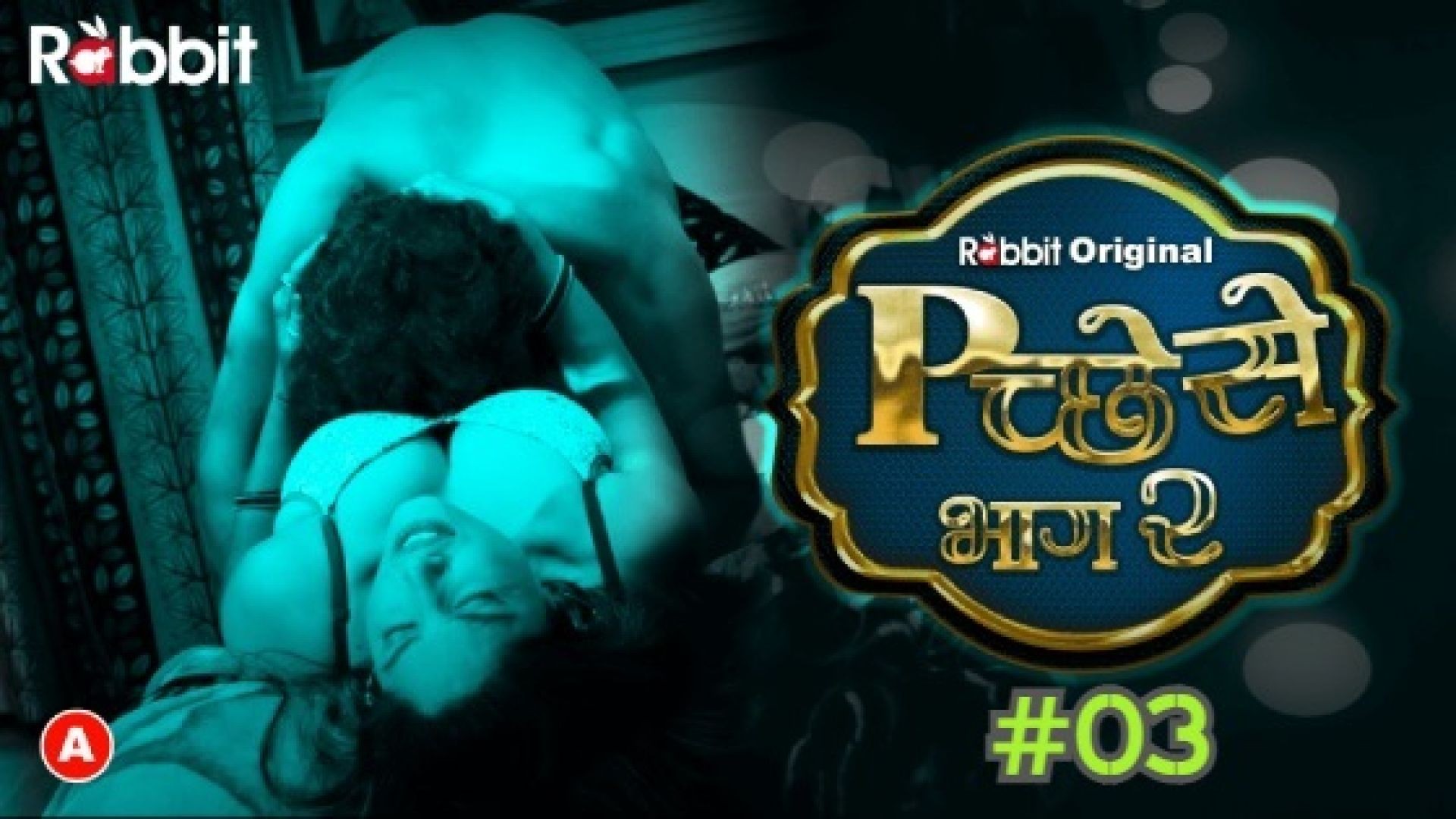Pichese (2022) S02E03 Hindi Hot Web Series RabbitMovies