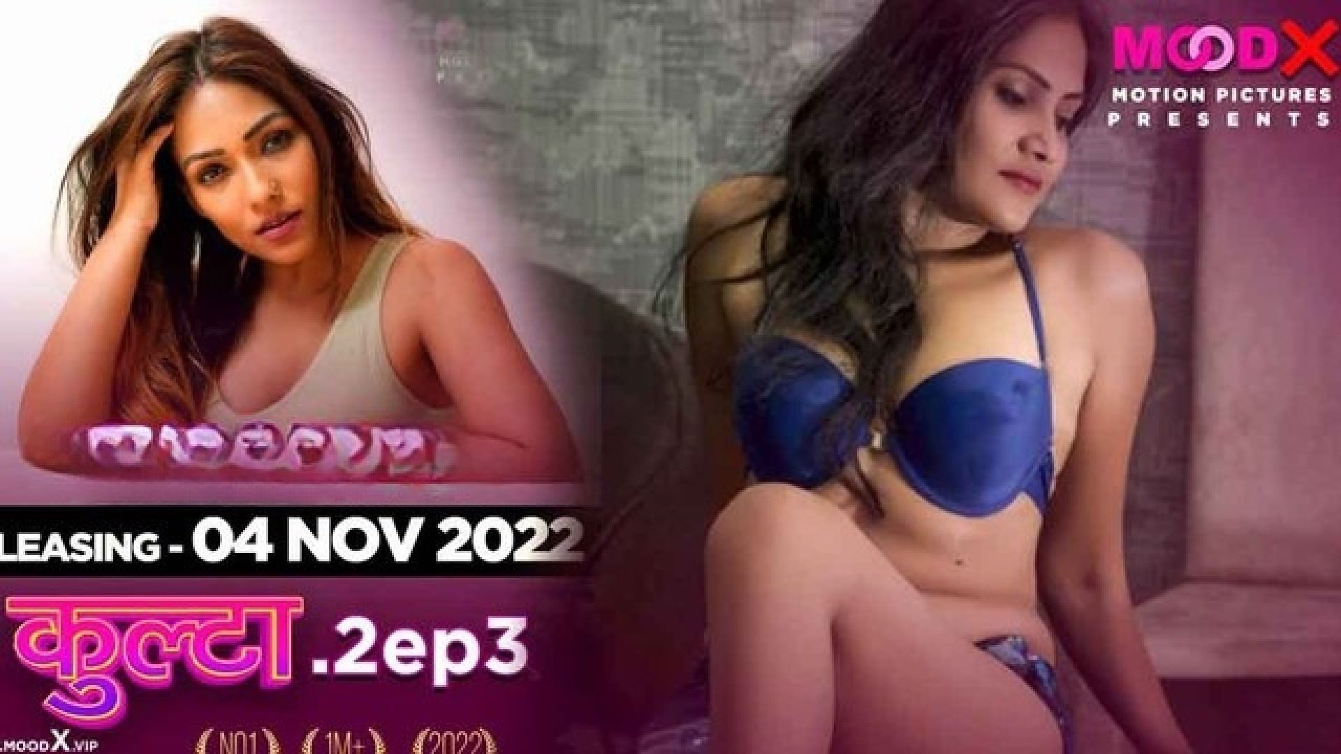 Kulta (2022) S02E03 Hindi MoodX Hot Web Series WEB-DL