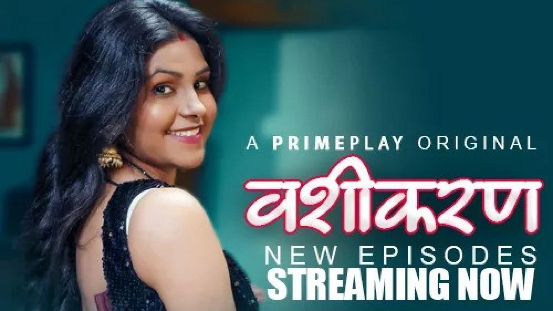 Vasheekaran (2024) S01E04 Hindi PrimePlay Hot Web Series WEB-DL