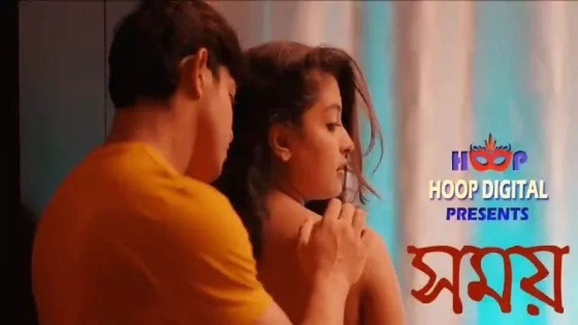 Samay (2024) Bengali Hoopdigital Hot Short Film WEB-DL