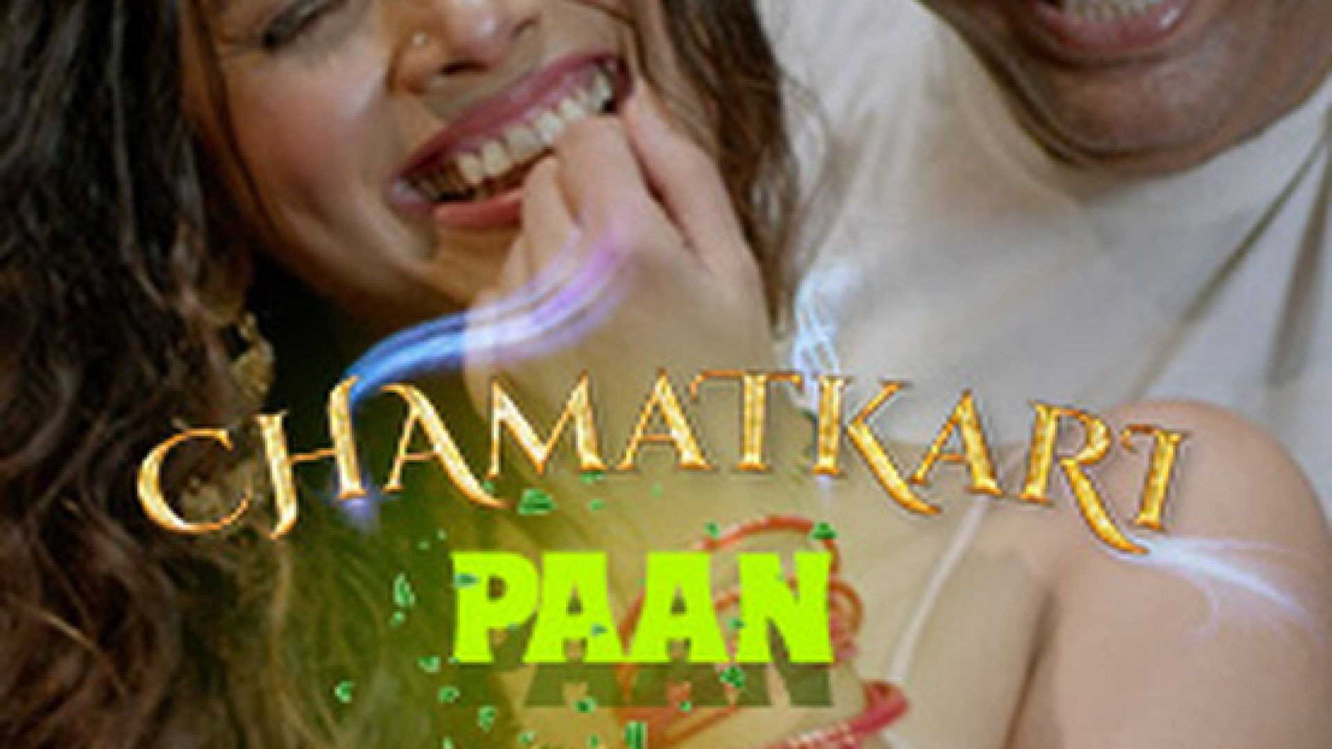 Chamatkari Paan (2024) Hindi Hopi Hot Short Film