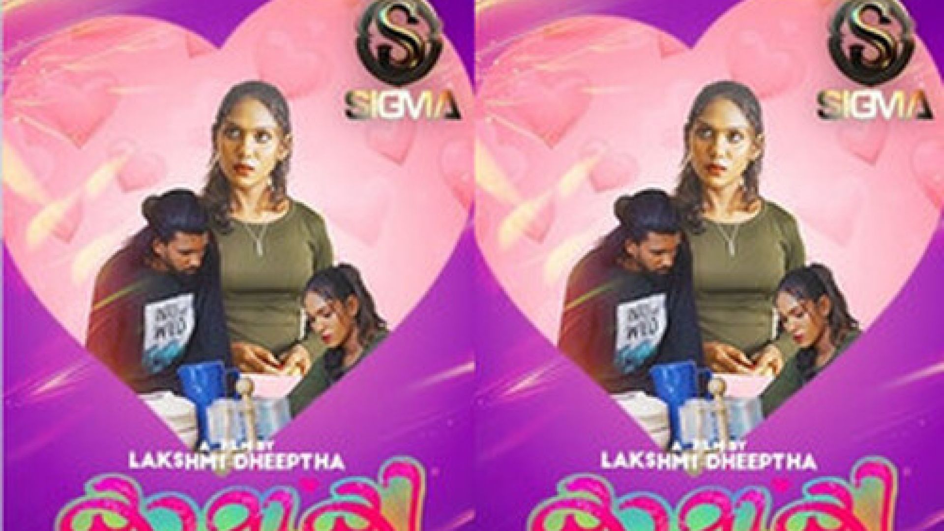 Kamuki (2024) S01E02 Malayalam Uncut Sigmaseries Hot Web Series