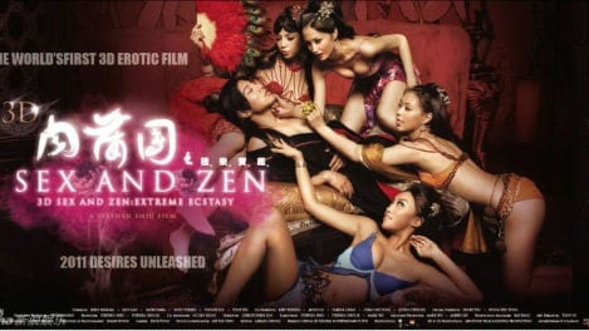 3D Sex and Zen: Extreme Ecstasy (2011) Chinese Blu-Ray