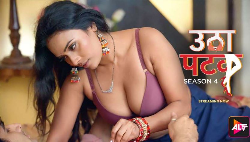 Utha Patak (2024) S04E01-02 Altbalaji WEB-DL