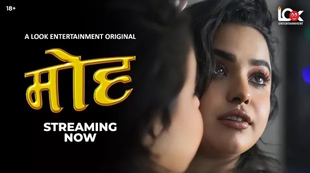 Moh (2025) S01 Hindi LookEntertainment WEB-DL